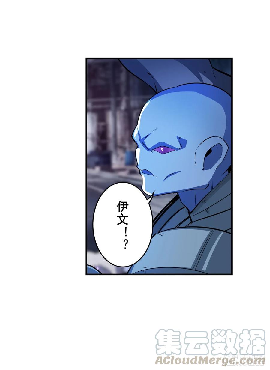 英雄再临（英雄？我早就不当了）伊文自爆？！