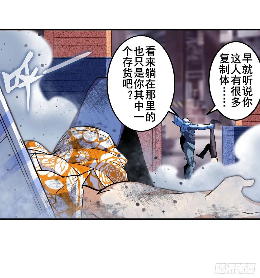 英雄再临（英雄？我早就不当了）伊文自爆？！