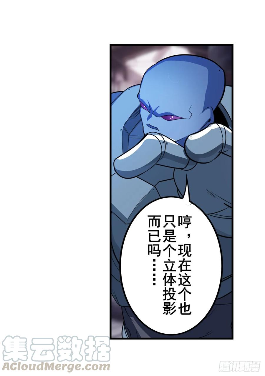 英雄再临（英雄？我早就不当了）伊文自爆？！