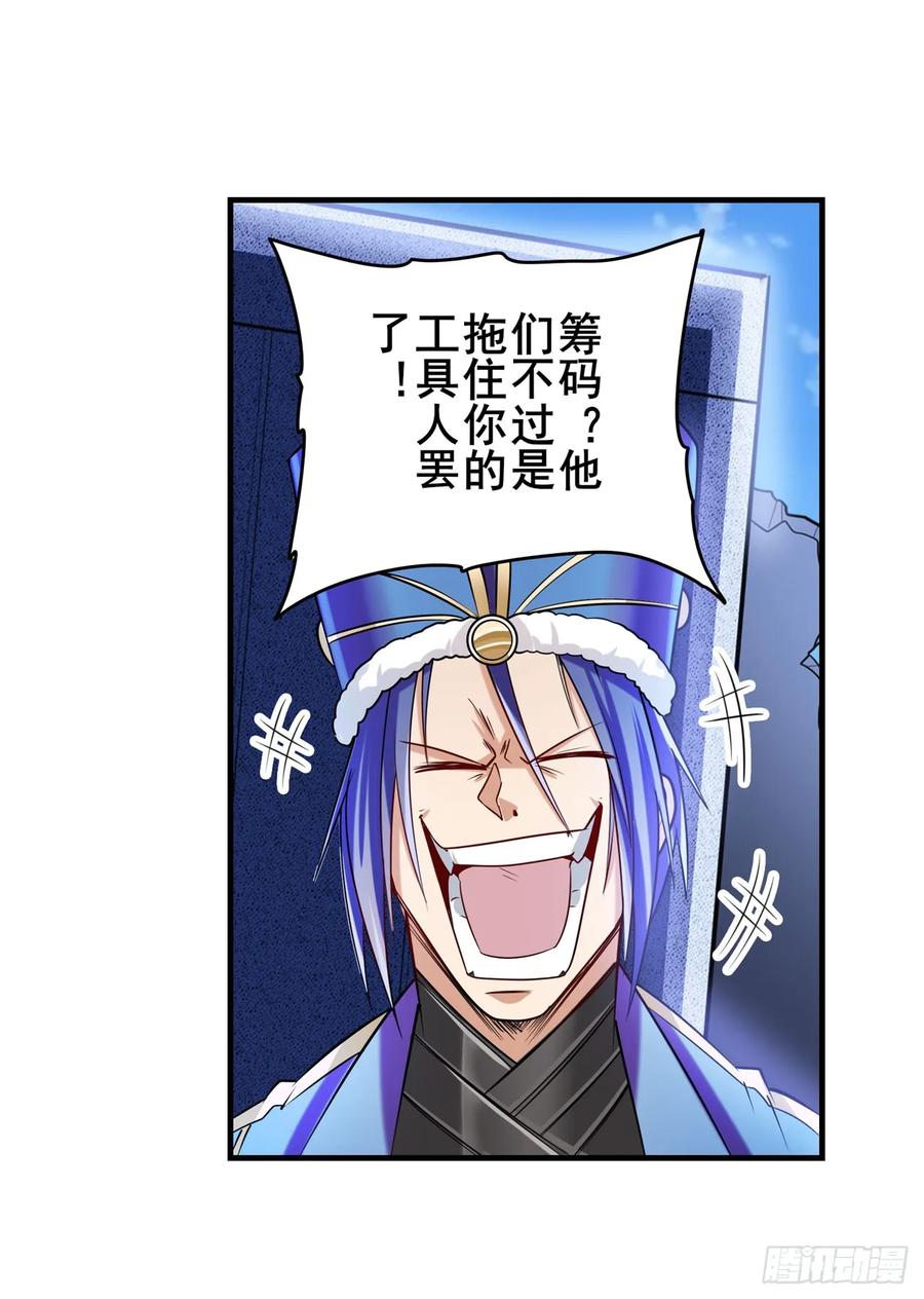 英雄再临（英雄？我早就不当了）伊文自爆？！