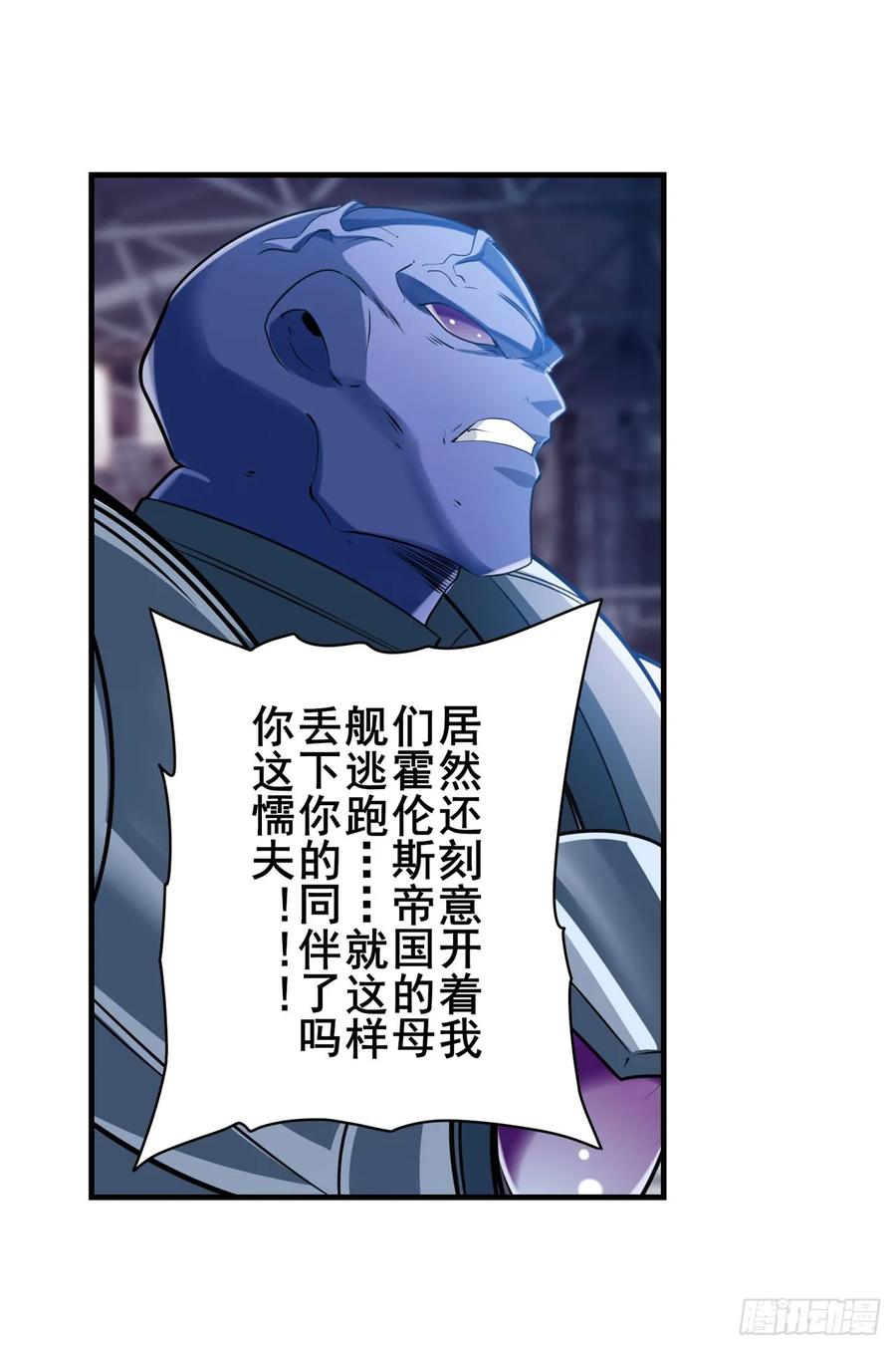 英雄再临（英雄？我早就不当了）伊文自爆？！