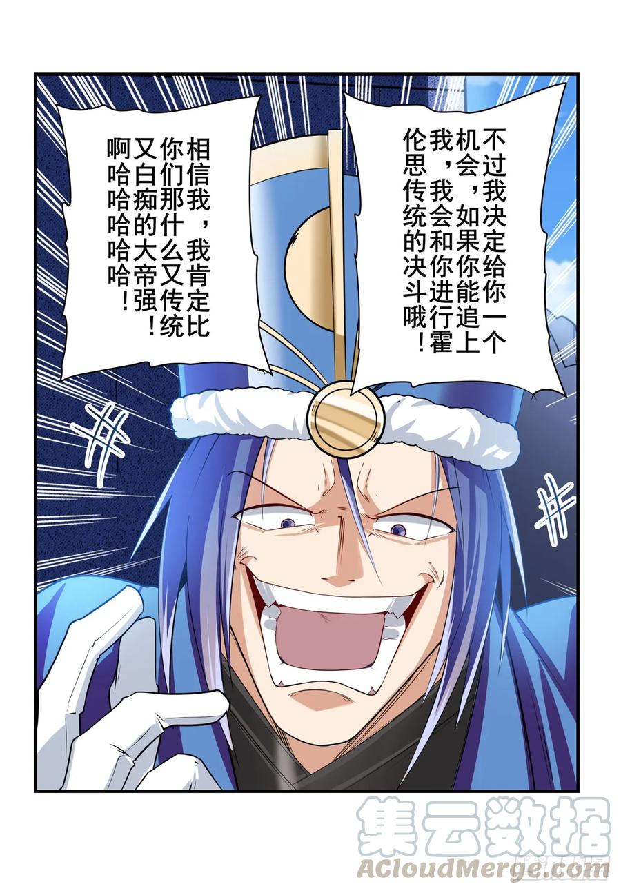 英雄再临（英雄？我早就不当了）伊文自爆？！