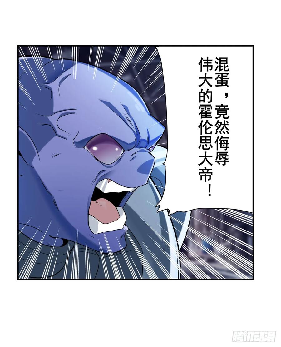 英雄再临（英雄？我早就不当了）伊文自爆？！