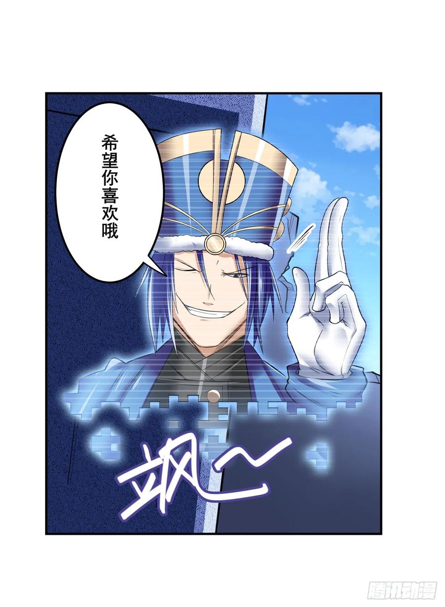 英雄再临（英雄？我早就不当了）伊文自爆？！