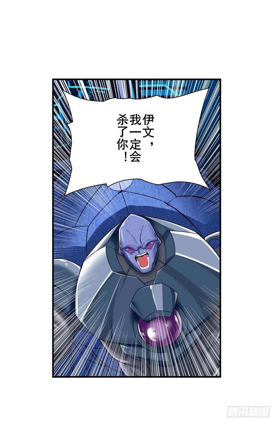 英雄再临（英雄？我早就不当了）伊文自爆？！