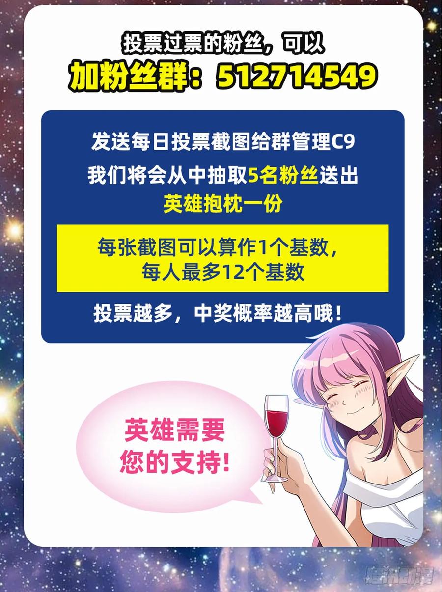 英雄再临（英雄？我早就不当了）伊文自爆？！