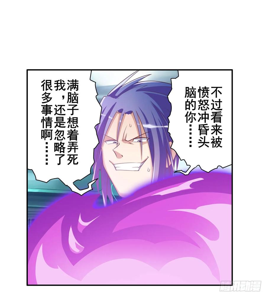 英雄再临（英雄？我早就不当了）这也在你的计算之中么？