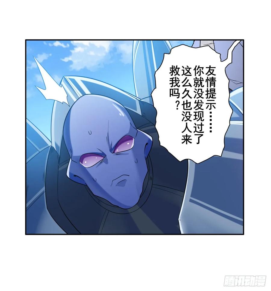 英雄再临（英雄？我早就不当了）这也在你的计算之中么？