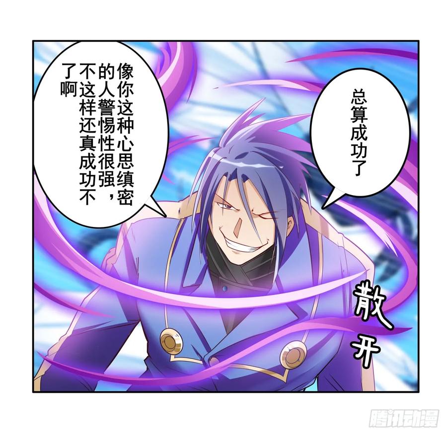 英雄再临（英雄？我早就不当了）这也在你的计算之中么？