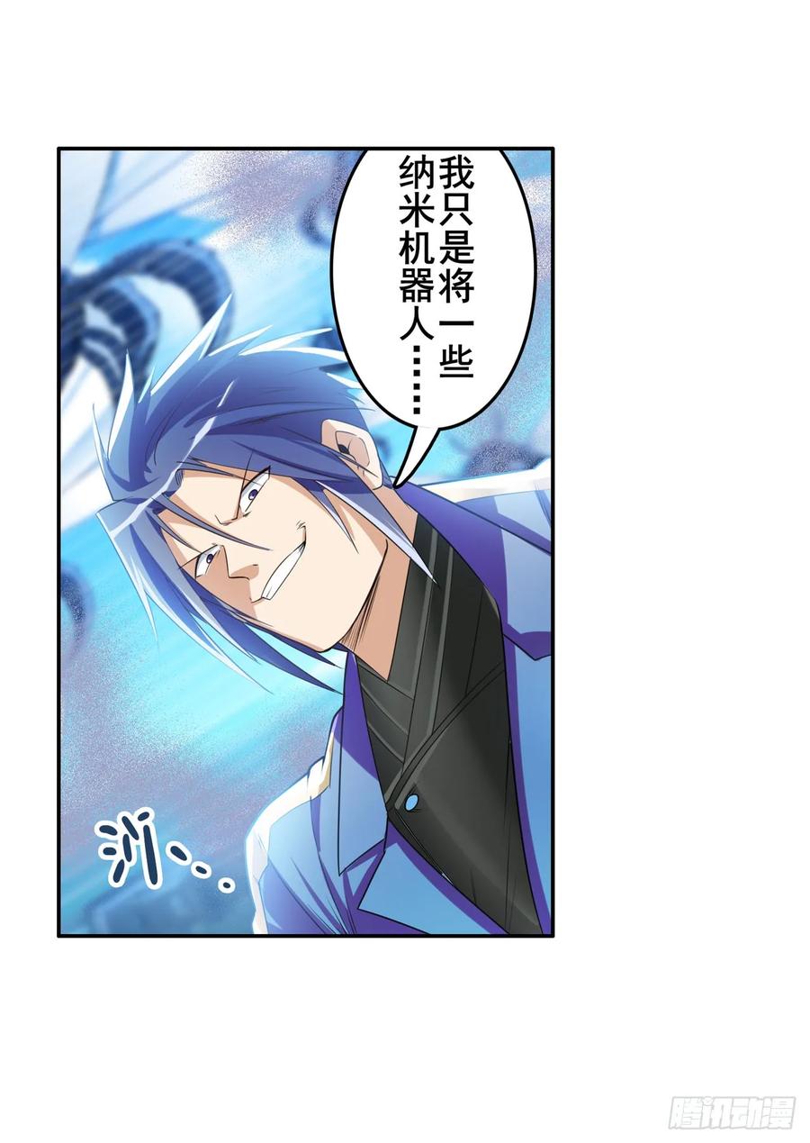 英雄再临（英雄？我早就不当了）这也在你的计算之中么？