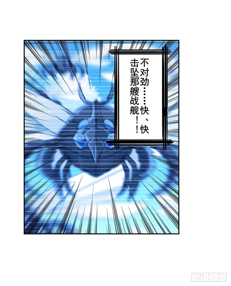 英雄再临（英雄？我早就不当了）这也在你的计算之中么？