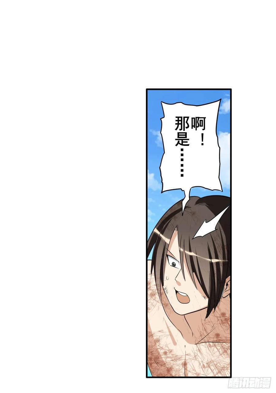 英雄再临（英雄？我早就不当了）这也在你的计算之中么？