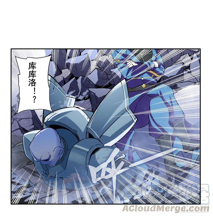 英雄再临（英雄？我早就不当了）这也在你的计算之中么？