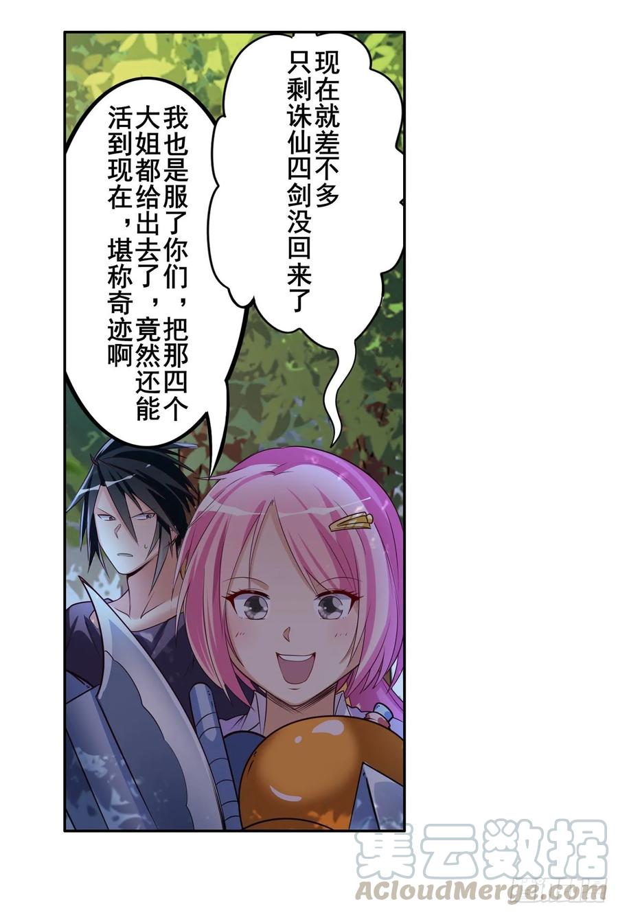 英雄再临（英雄？我早就不当了）棒灵双子大显神威！