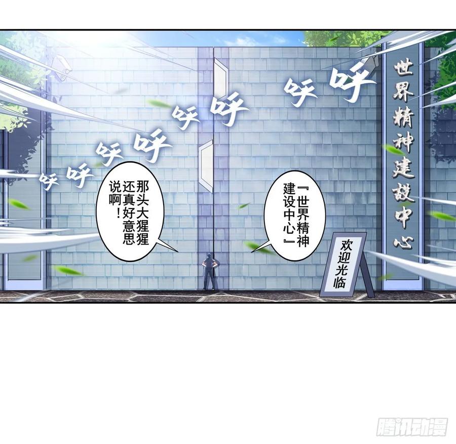 英雄再临（英雄？我早就不当了）棒灵双子大显神威！