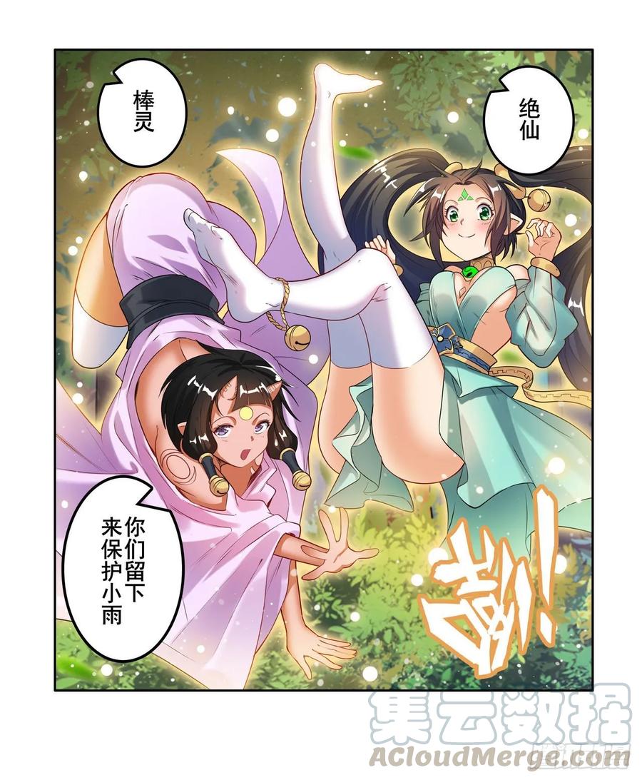 英雄再临（英雄？我早就不当了）棒灵双子大显神威！