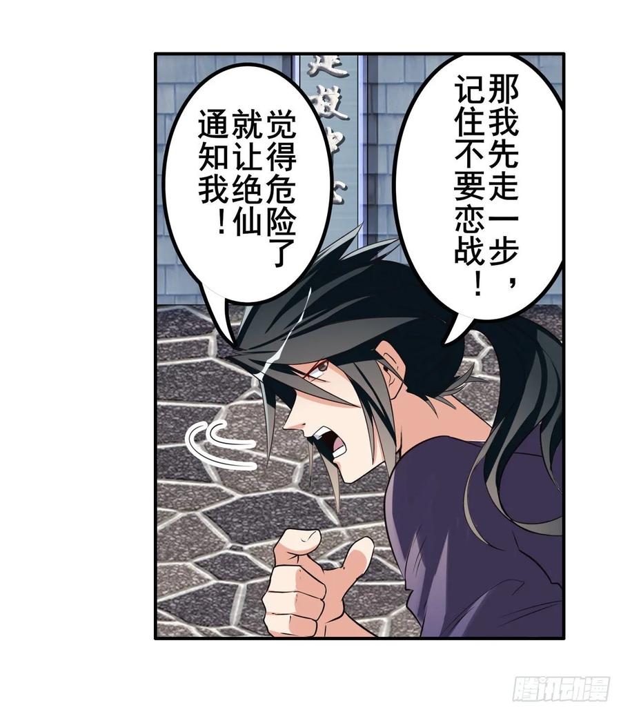 英雄再临（英雄？我早就不当了）棒灵双子大显神威！