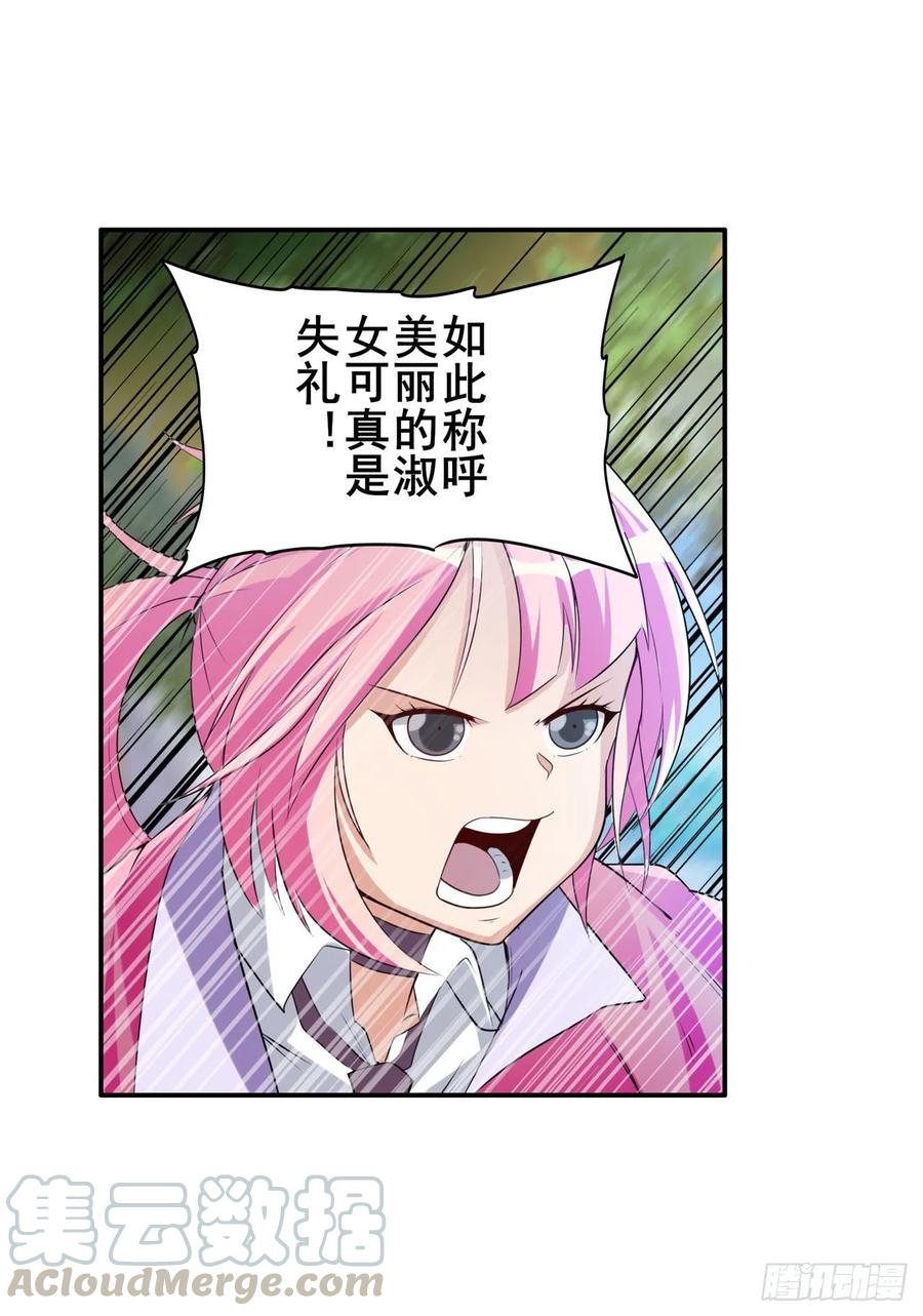 英雄再临（英雄？我早就不当了）棒灵双子大显神威！