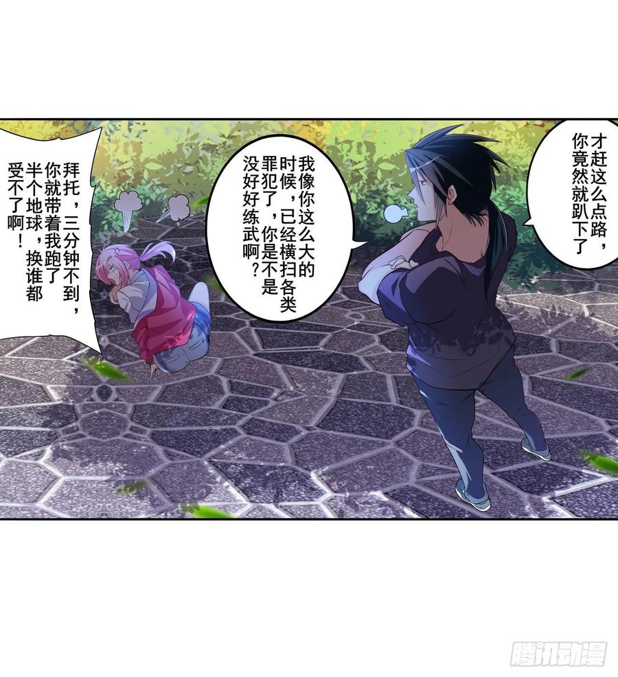 英雄再临（英雄？我早就不当了）棒灵双子大显神威！