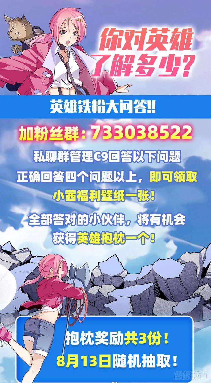 英雄再临（英雄？我早就不当了）棒灵双子大显神威！