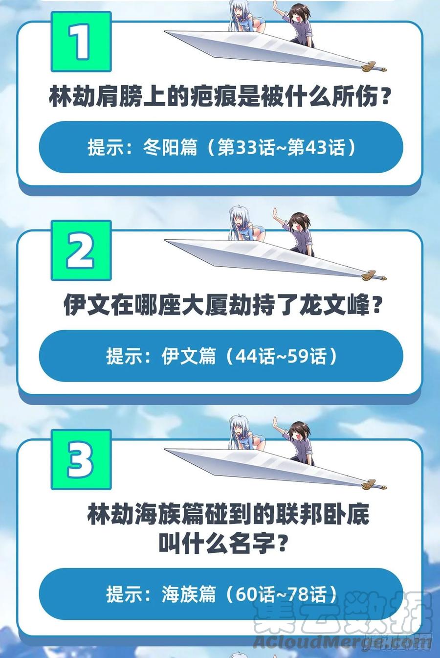 英雄再临（英雄？我早就不当了）棒灵双子大显神威！