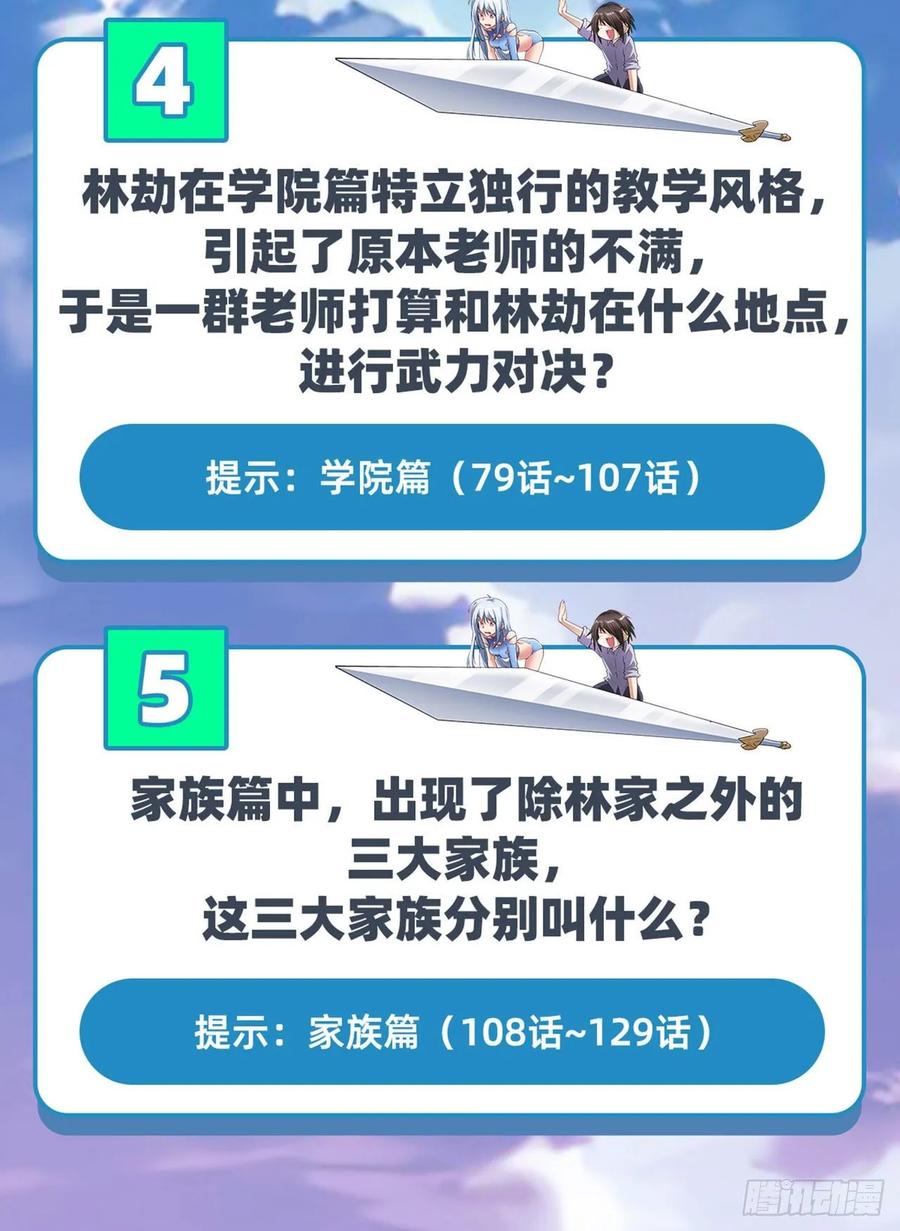 英雄再临（英雄？我早就不当了）棒灵双子大显神威！