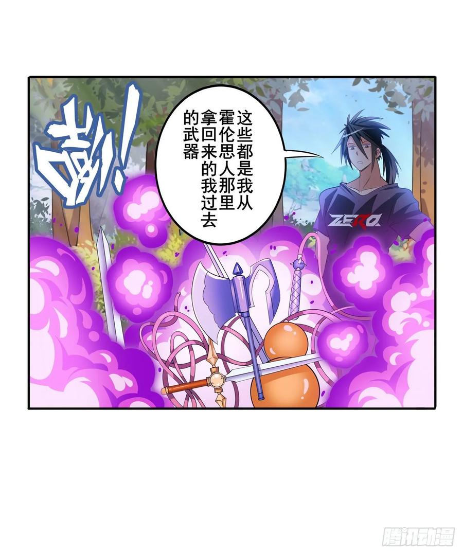 英雄再临（英雄？我早就不当了）棒灵双子大显神威！