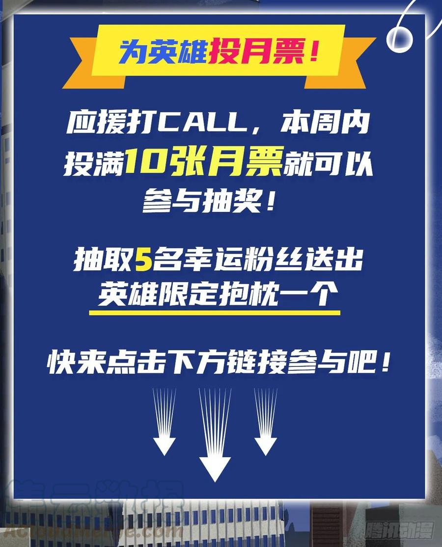 英雄再临（英雄？我早就不当了）英雄动画预告PV现已上线！
