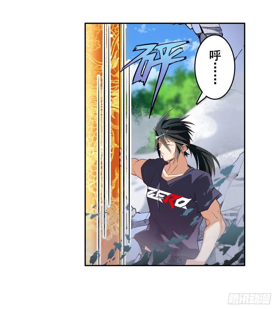 英雄再临（英雄？我早就不当了）我荣你大爷！