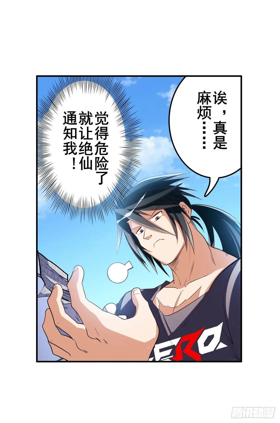 英雄再临（英雄？我早就不当了）我荣你大爷！