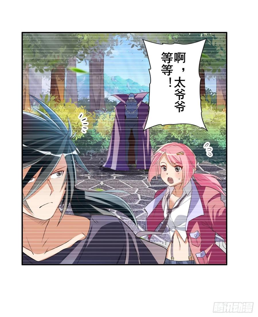 英雄再临（英雄？我早就不当了）我荣你大爷！