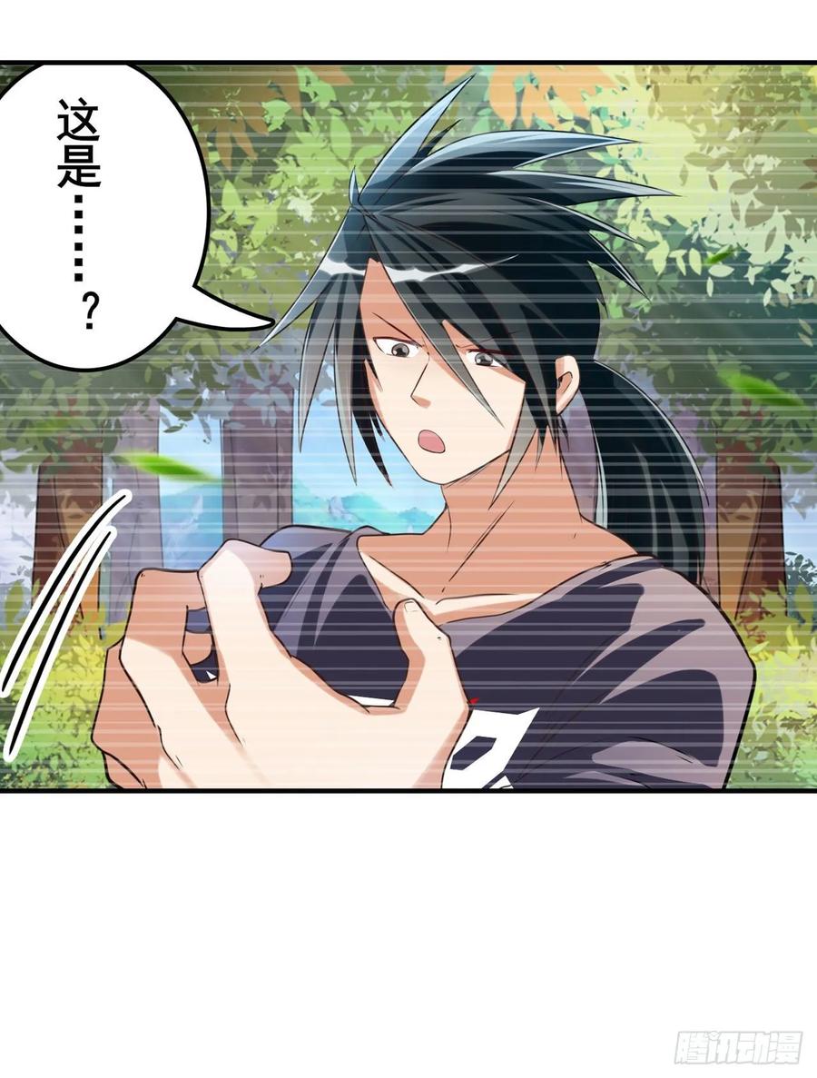 英雄再临（英雄？我早就不当了）我荣你大爷！