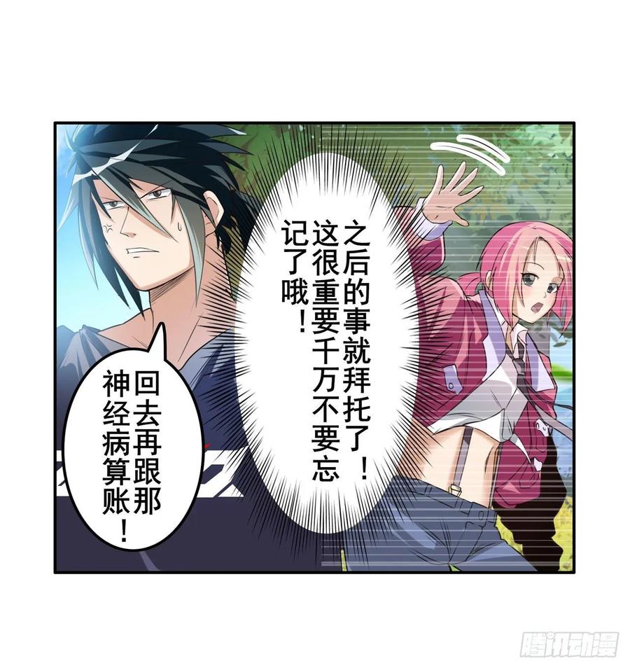 英雄再临（英雄？我早就不当了）我荣你大爷！