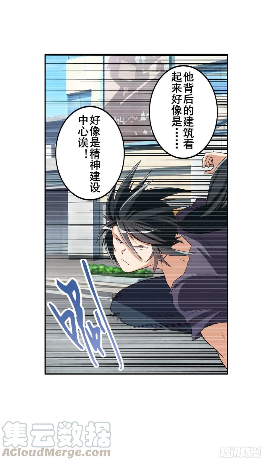 英雄再临（英雄？我早就不当了）我荣你大爷！