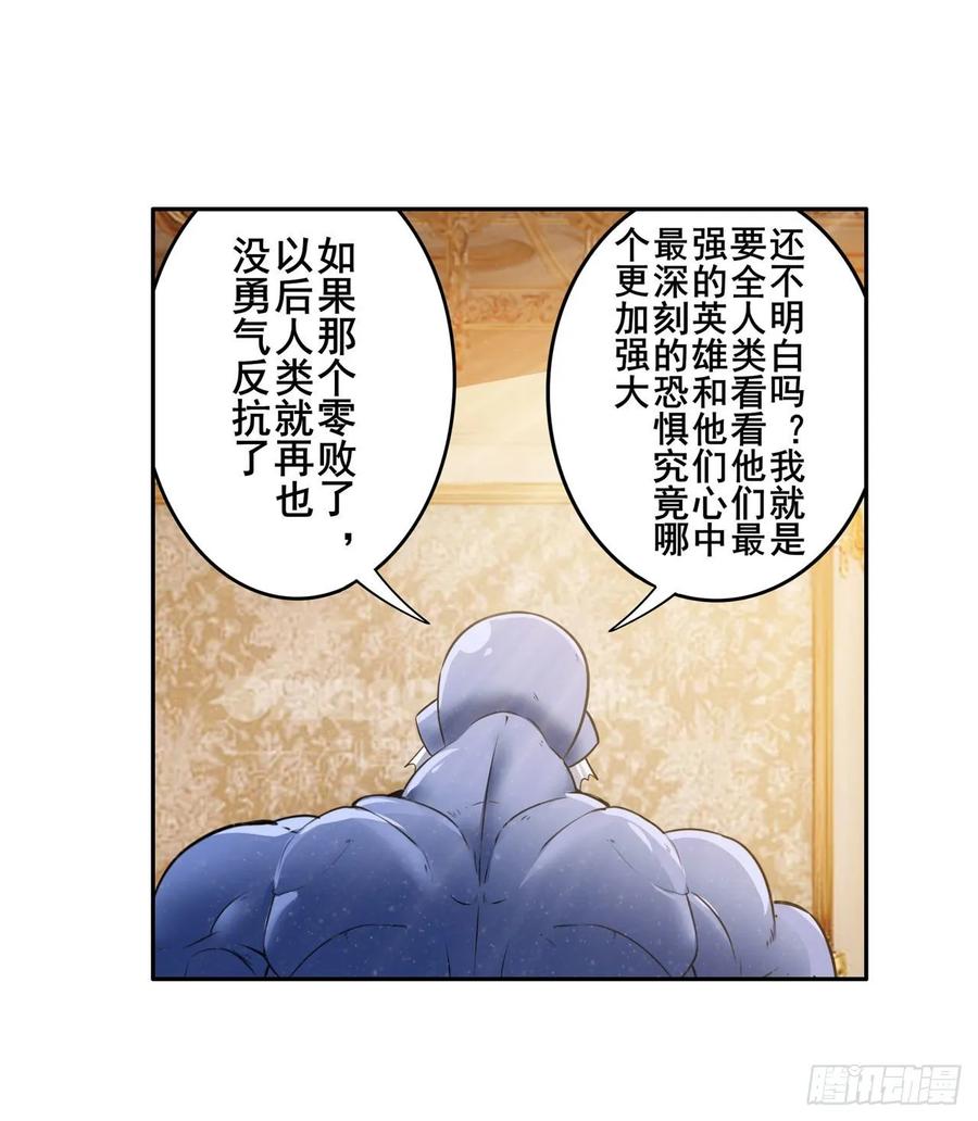 英雄再临（英雄？我早就不当了）我荣你大爷！