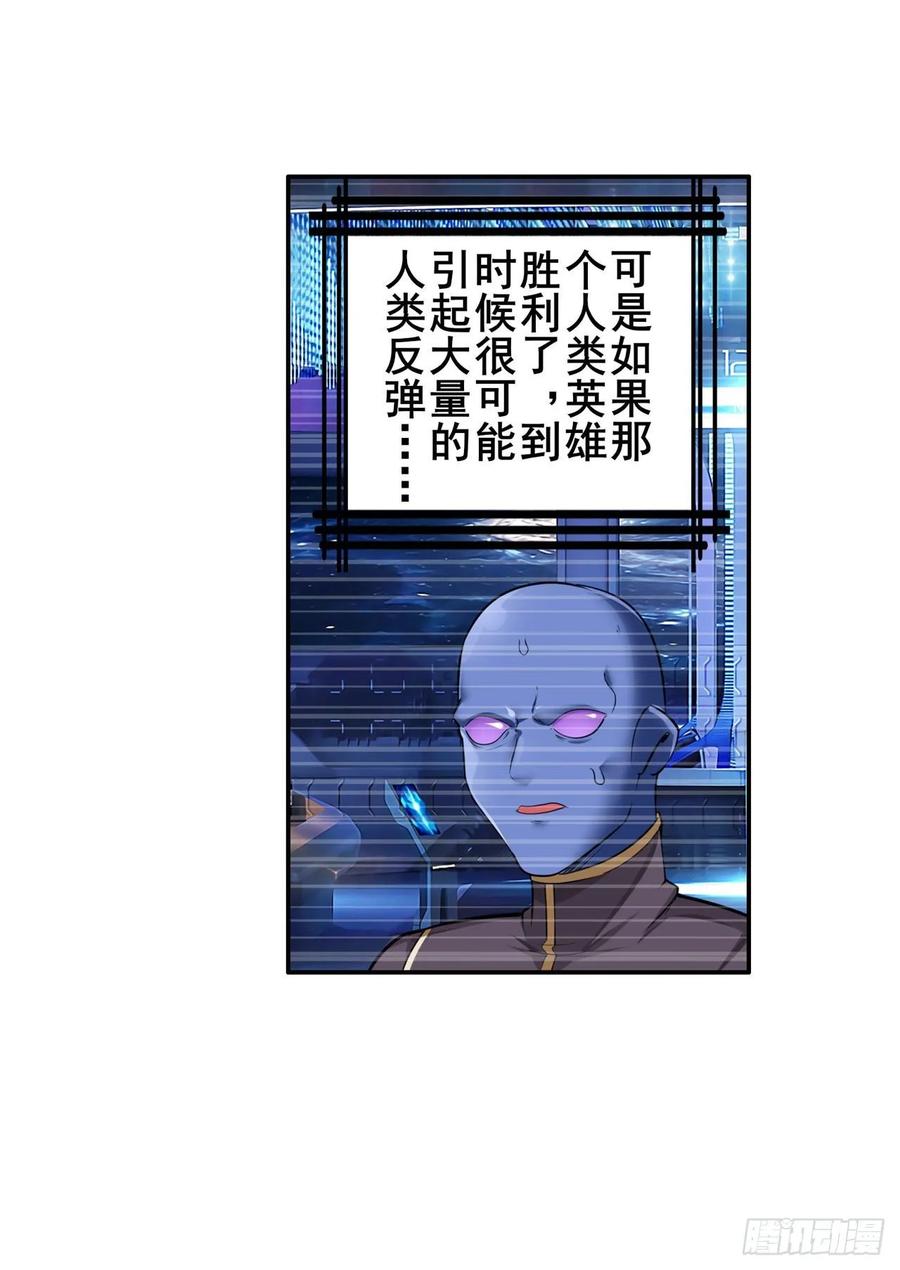 英雄再临（英雄？我早就不当了）我荣你大爷！