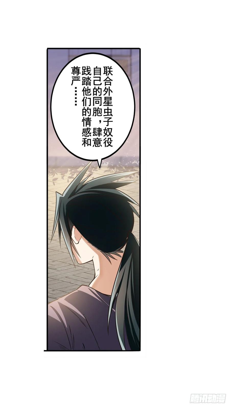 英雄再临（英雄？我早就不当了）英雄救美