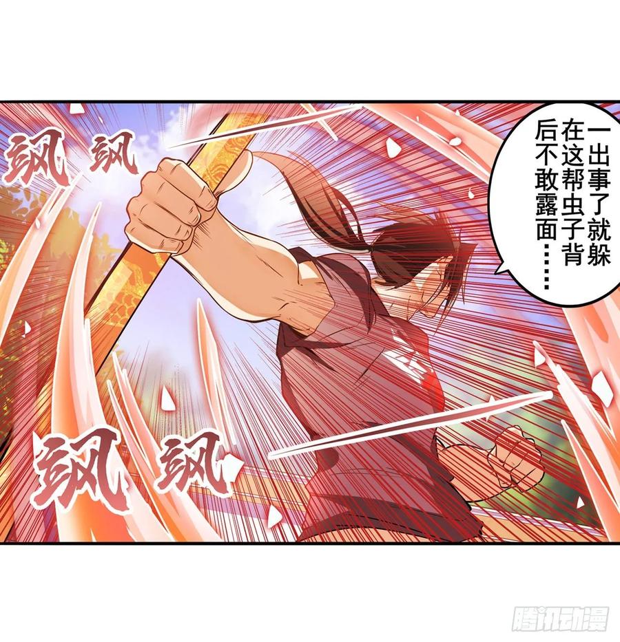 英雄再临（英雄？我早就不当了）英雄救美