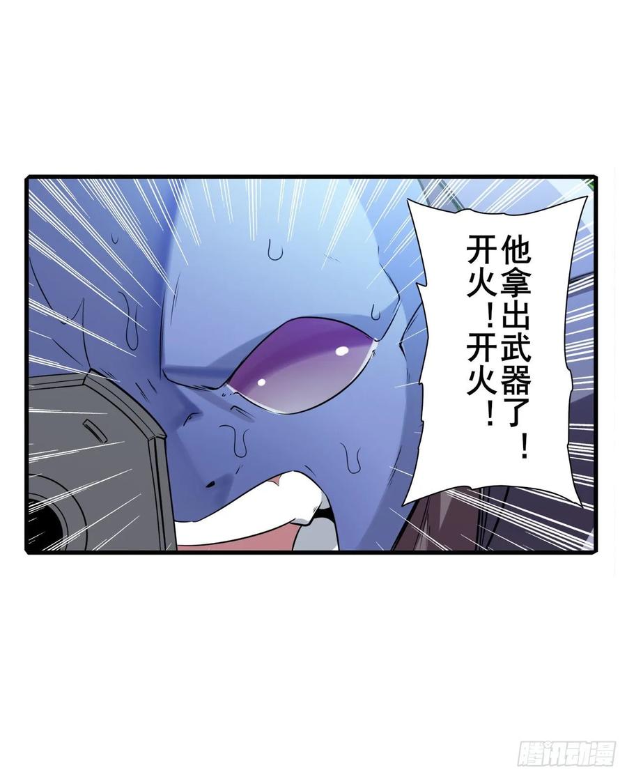 英雄再临（英雄？我早就不当了）英雄救美