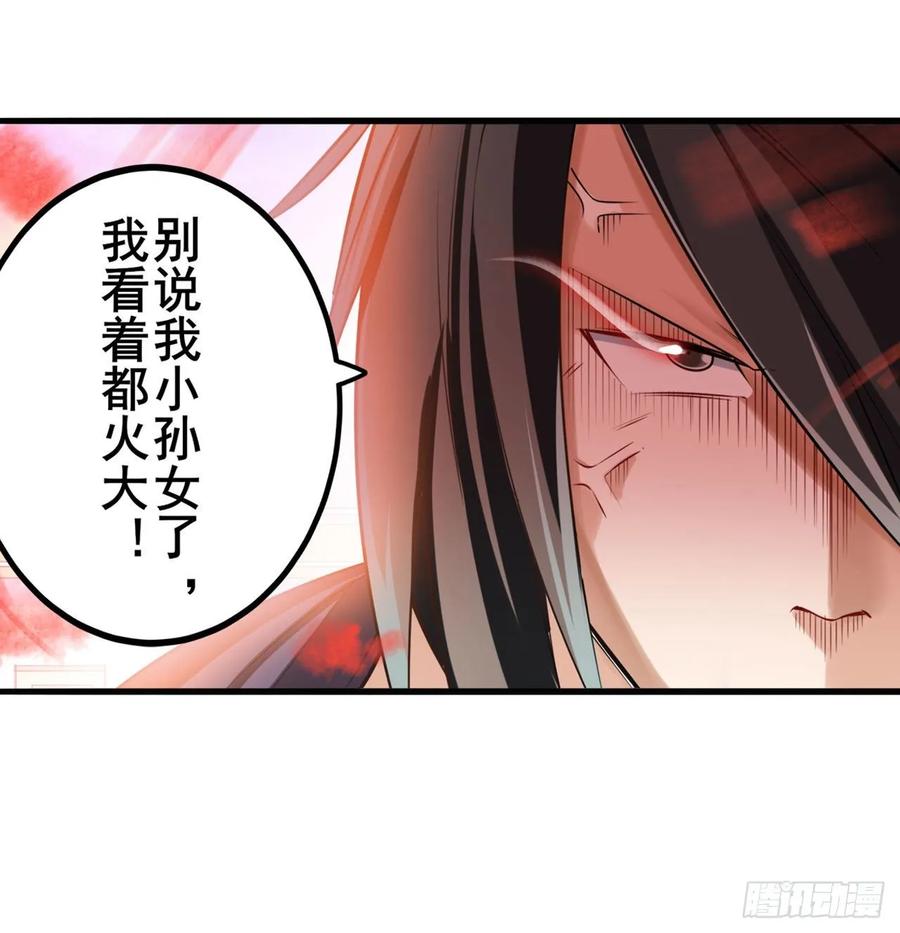 英雄再临（英雄？我早就不当了）英雄救美