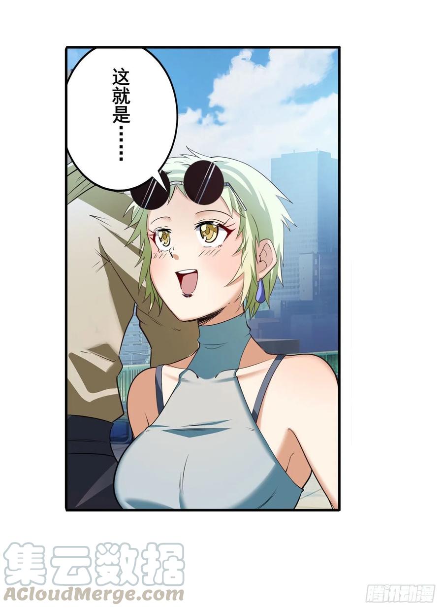 英雄再临（英雄？我早就不当了）英雄救美