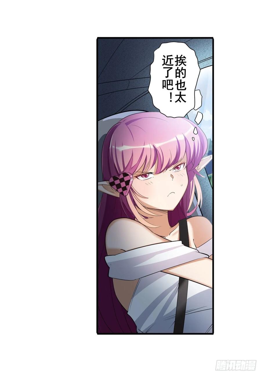 英雄再临（英雄？我早就不当了）英雄救美