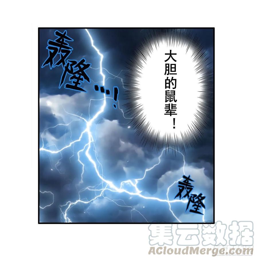 英雄再临（英雄？我早就不当了）英雄救美