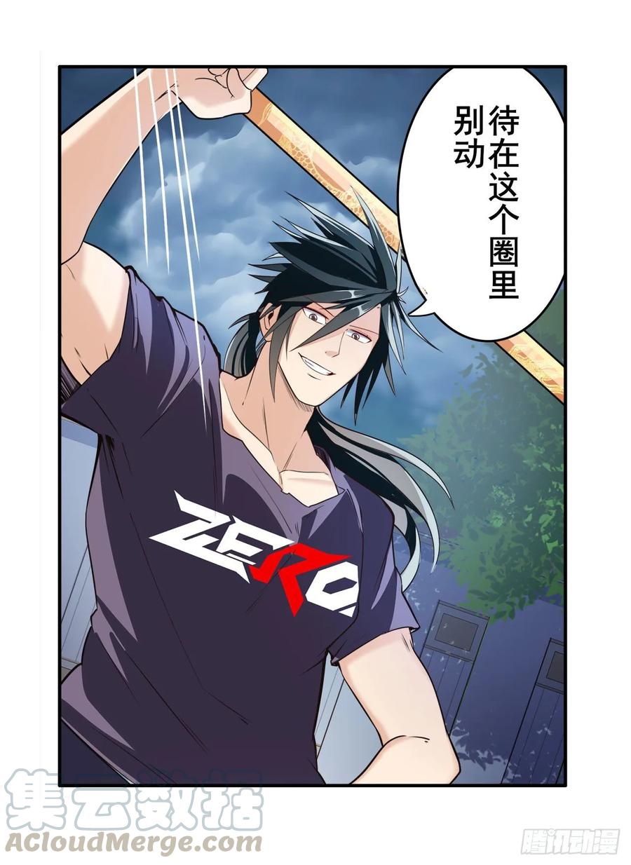 英雄再临（英雄？我早就不当了）英雄救美