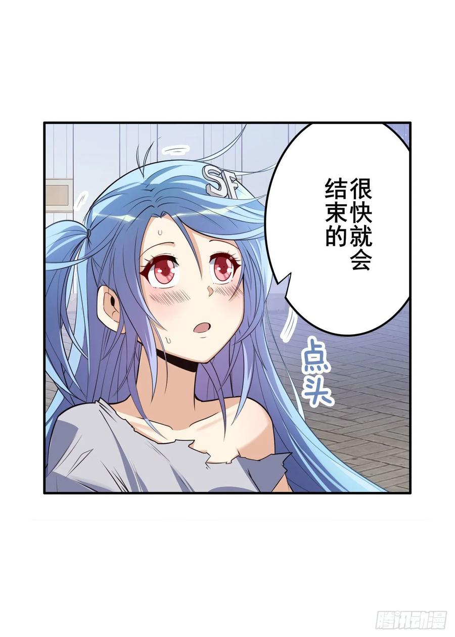 英雄再临（英雄？我早就不当了）英雄救美