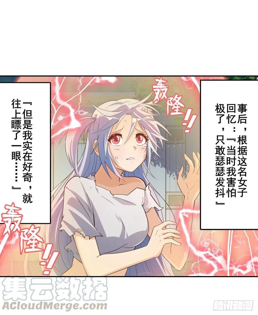 英雄再临（英雄？我早就不当了）英雄救美