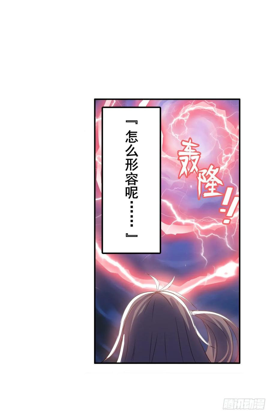 英雄再临（英雄？我早就不当了）英雄救美