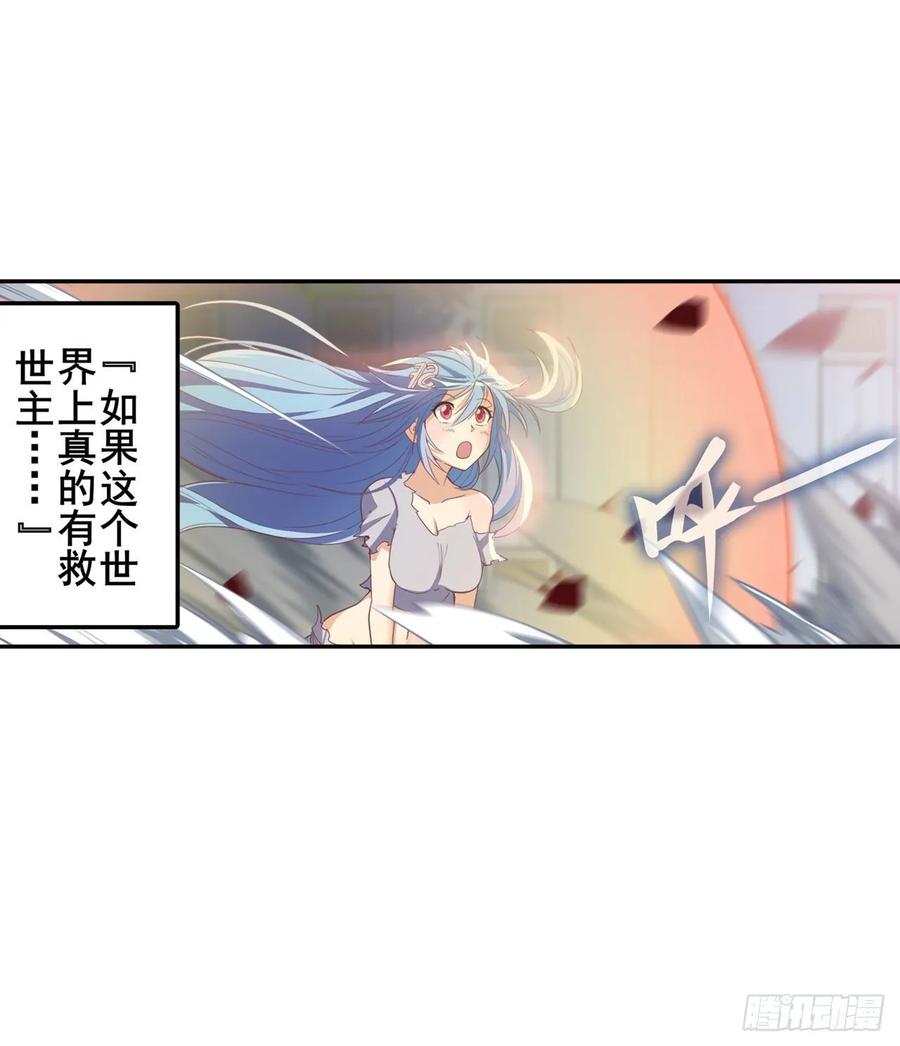 英雄再临（英雄？我早就不当了）英雄救美