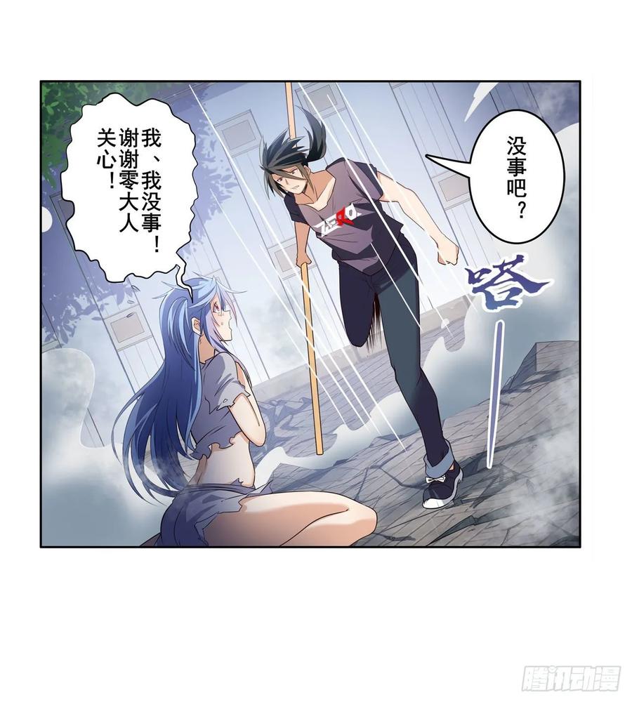英雄再临（英雄？我早就不当了）英雄救美
