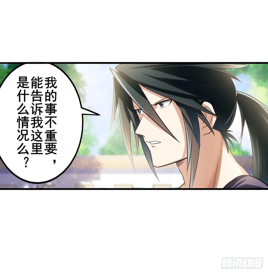英雄再临（英雄？我早就不当了）英雄救美